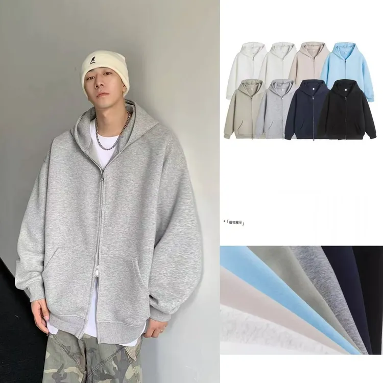 420g重磅加绒开衫卫衣男女潮流宽松休闲纯色连帽卫衣ks001