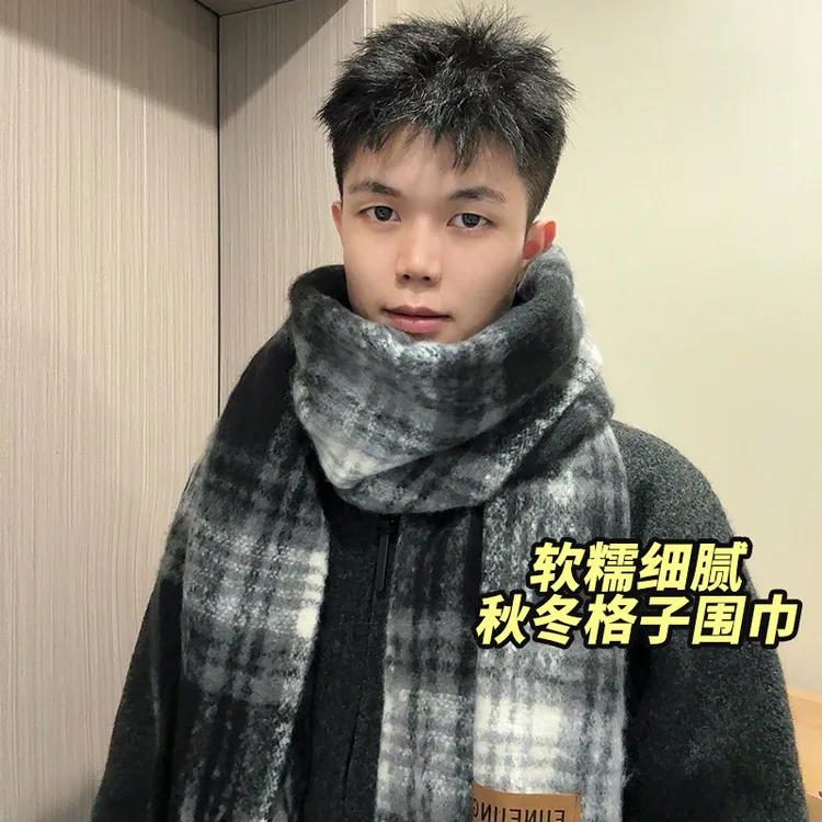 高级感配色～围巾男冬季保暖加厚韩版百搭披肩女复古马海毛绒围脖