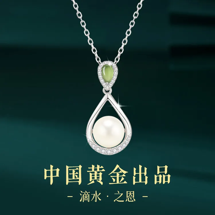 中国黄金珍尚银淡水珍珠项链女款轻奢气质吊坠生日礼物送妈妈S925