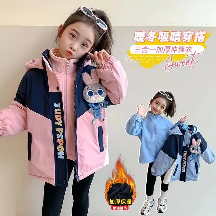 女童加厚冲锋衣三合一穿搭洋气秋冬装儿童加绒外套宝宝冬季上衣