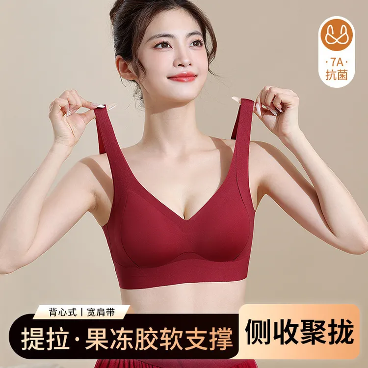 【红绷带提拉内衣】7A抗菌欧若风内衣无痕无钢圈防下垂提拉运动文胸
