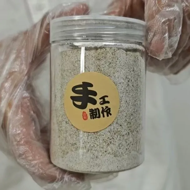 古法刷牙粉青盐福子粉