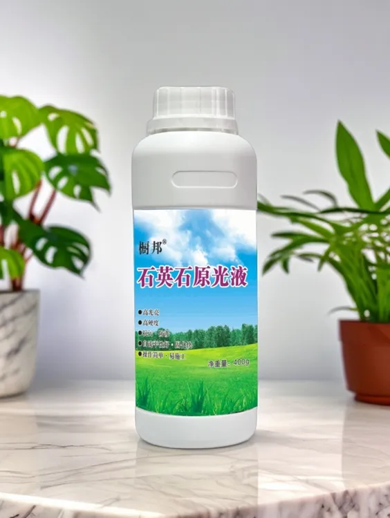 石英石原光液400克大理石岗石花岗岩人造石天然石通用用水抛光