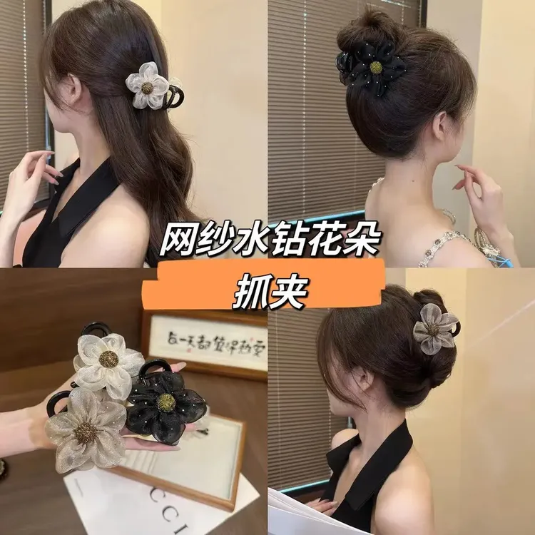 瑾乐网纱太阳花抓夹马尾丸子头抓夹  气质百搭扎头发抓夹精致抓夹商品图