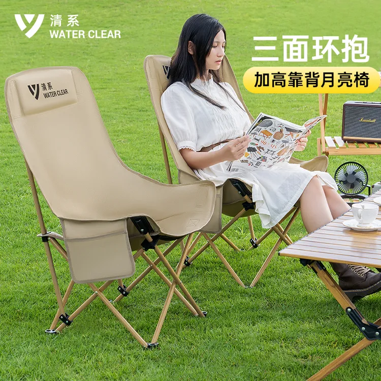 清系户外高背折叠露营椅子桌子便携式钓鱼凳野餐高背躺椅沙滩椅