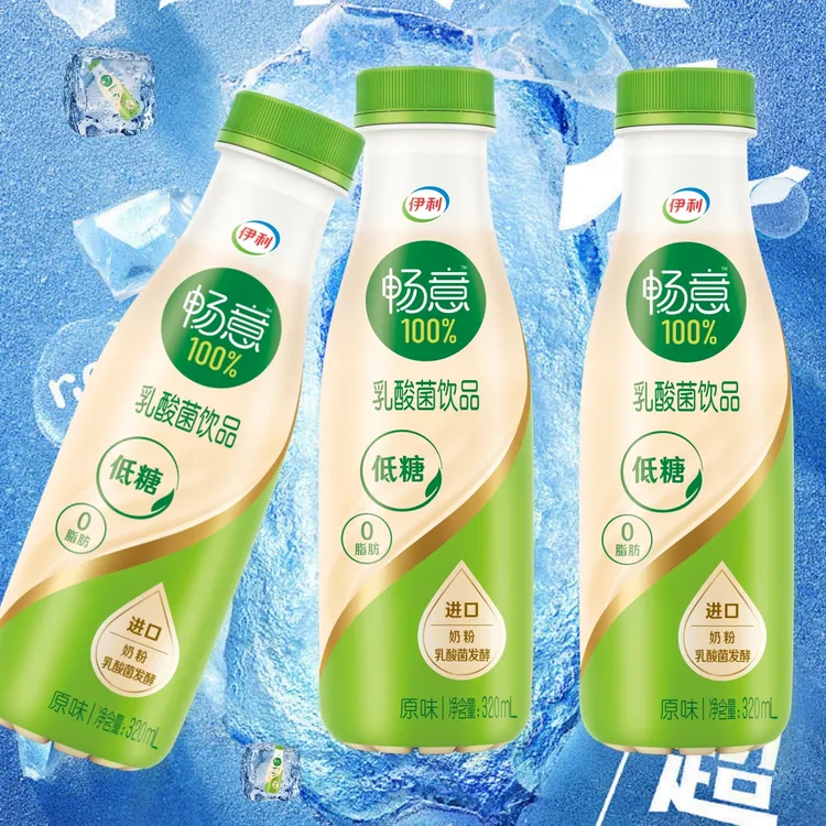 12月份伊利畅意100乳酸菌饮品原味乳酸饮料320ml*12瓶0脂低糖饮料