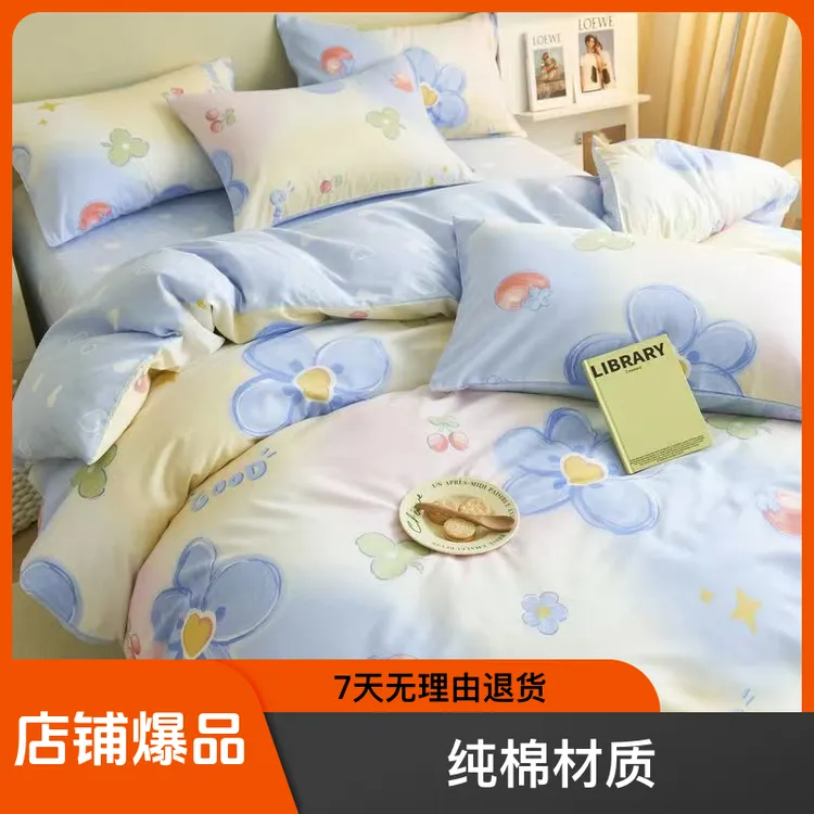 100%纯棉被套单件单人学生宿舍1.5米床双人1.8m2.0床全棉儿童被罩