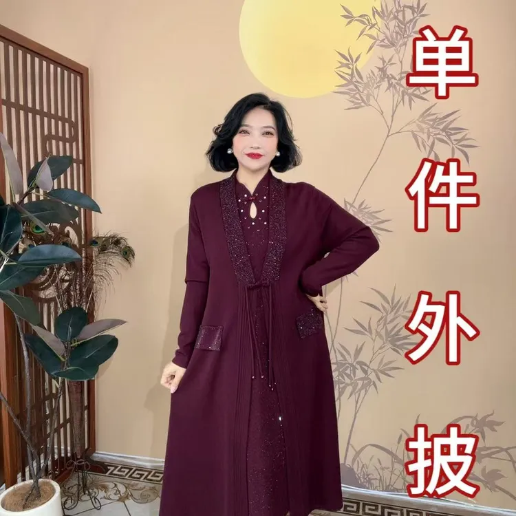 7199【辰诗娜娜】单件外披秋季女士气质针织洋气显瘦中老年时尚感