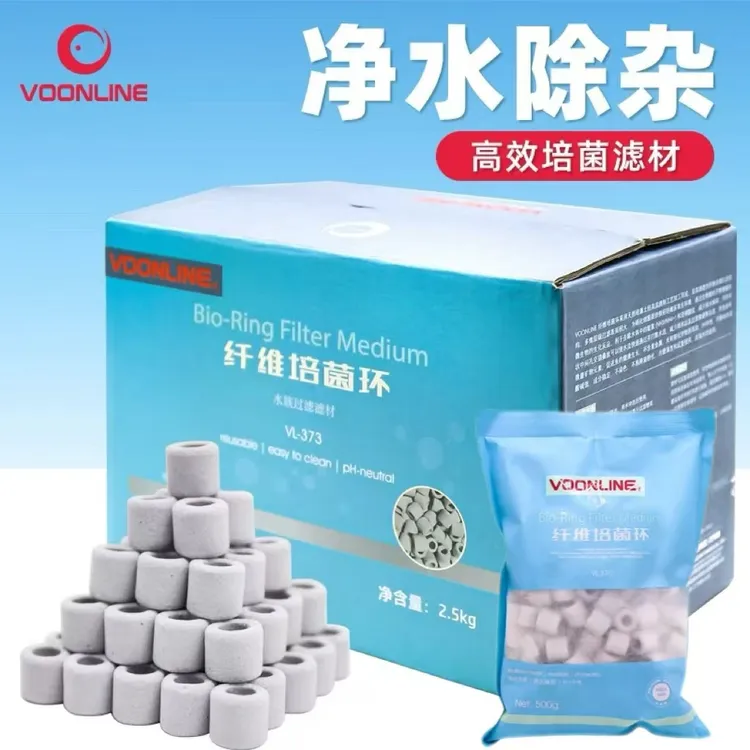 沃韦朗纤维环鱼缸净水滤材专用过滤材料细菌屋硝化菌培菌生化滤材