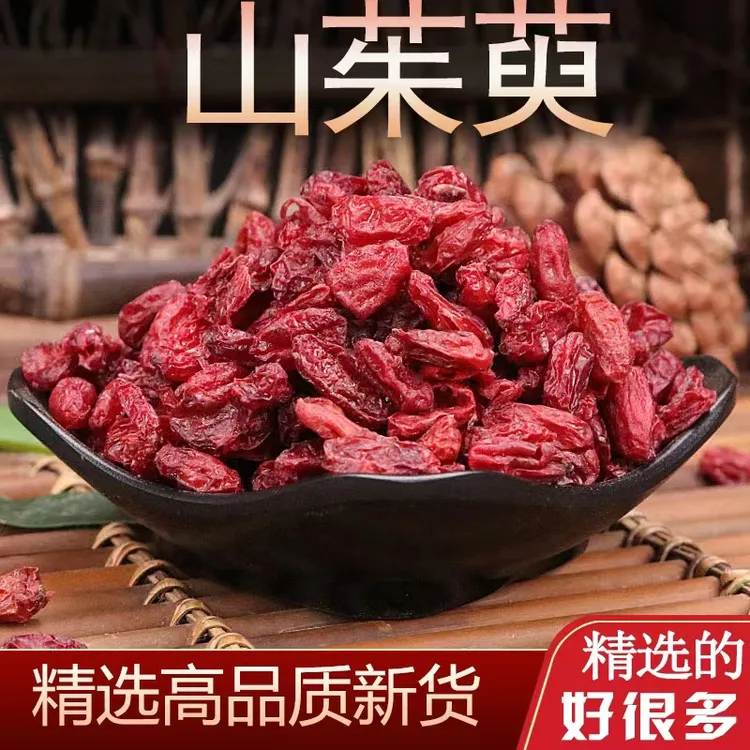 山茱萸山萸肉干货干净无核枣皮新货 秦岭野外采摘泡水罐装100g*罐