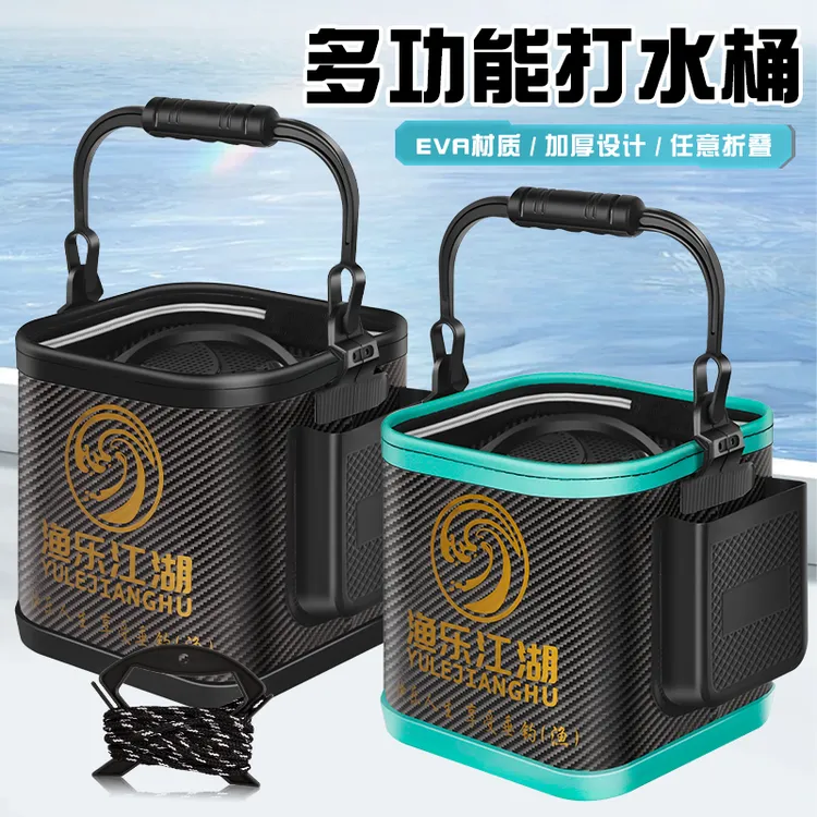 渔乐江湖活鱼桶路亚透明鱼桶可折叠手提野钓鱼护装鱼桶鱼箱打水桶