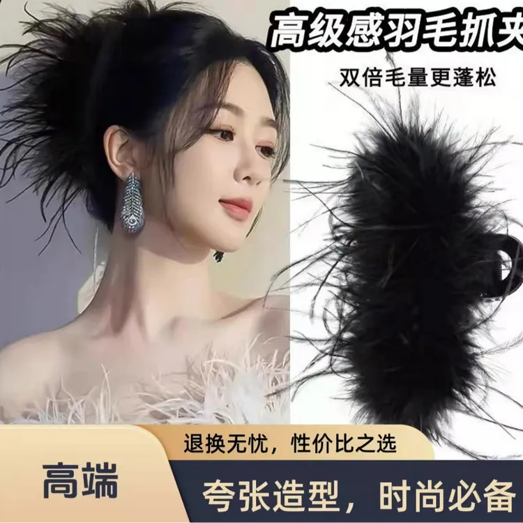 2025秋冬新款羽毛大抓紧长毛版气质时尚黑色法式简约Z275