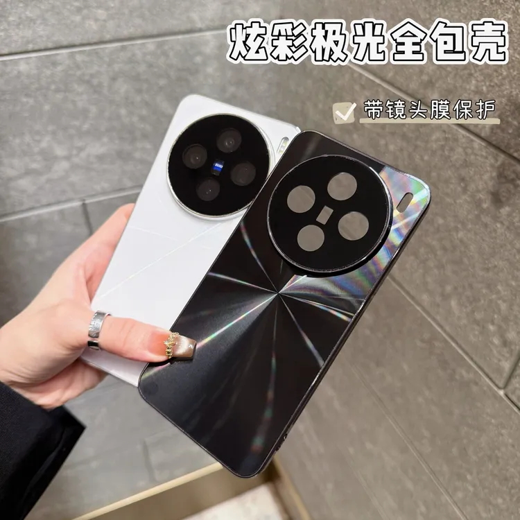 镭射CD纹电镀适用vivox200s/x300Pro手机壳全包防摔防滑条极光壳