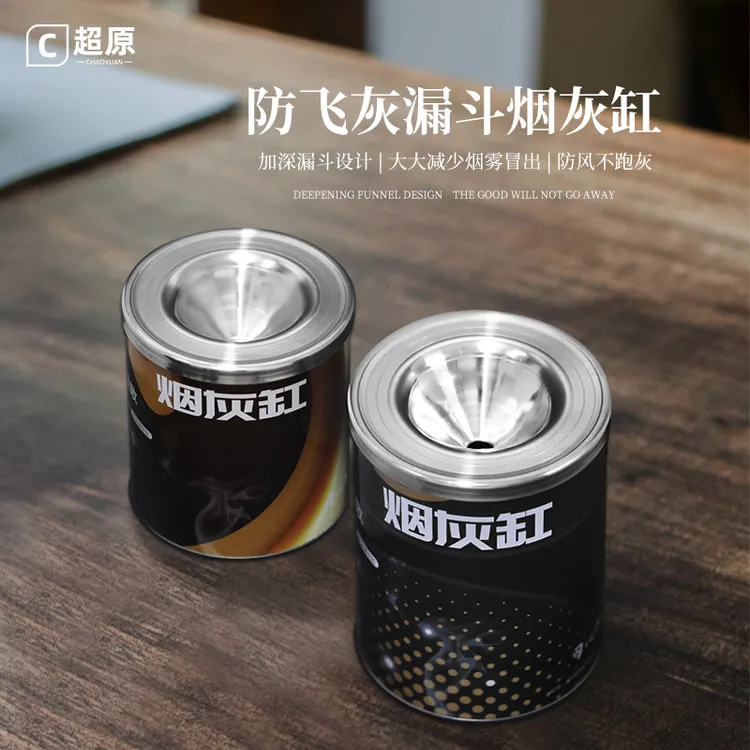 2025爆款防飞灰漏斗办公室金属超大容量高端系列灰缸减少烟雾冒出商品图