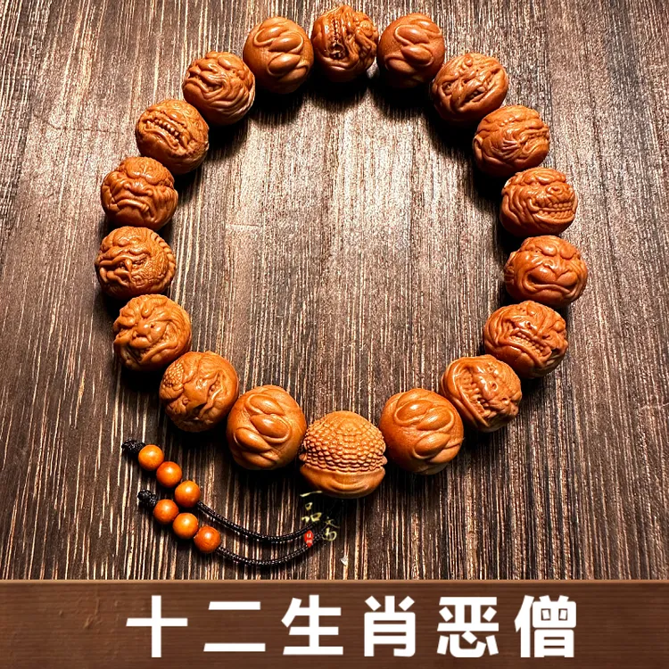 十二生肖恶僧猴头手串高端男款盘玩原生态核雕文玩核桃雕刻橄榄核