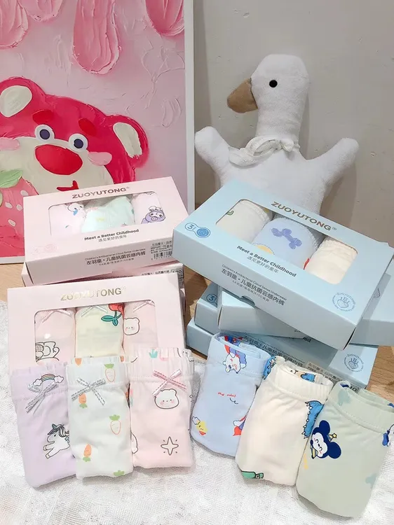 秋冬季儿童内裤男女童中大童舒适透气莫代尔平角婴儿男童纯棉宝宝