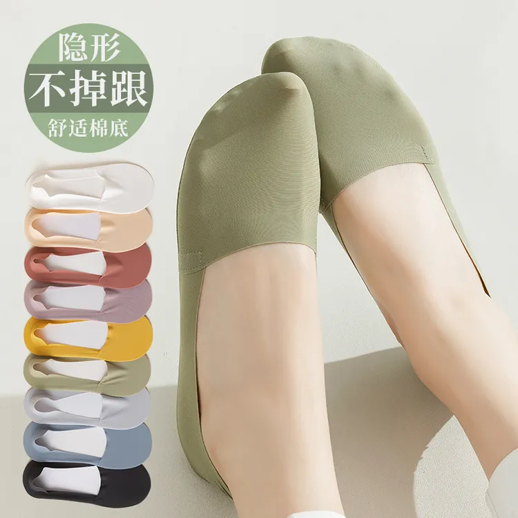 【五双更划算】春秋夏季薄船袜女浅口防滑不跟隐形袜任意剪冰丝
