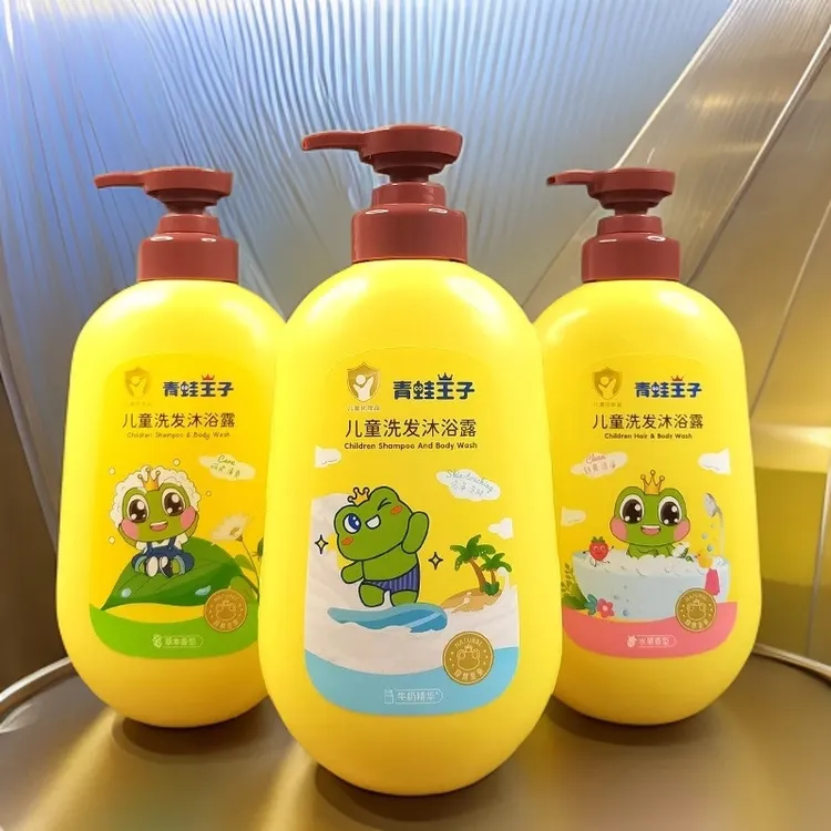青蛙王子儿童止痒洗发沐浴露二合一宝宝洗发水沐浴露温和不刺激