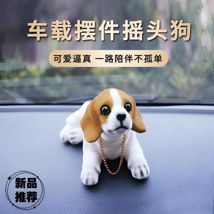 卡通网红仿真车载摇头狗狗摆件汽车可爱公仔萌宠车内中控台装饰品
