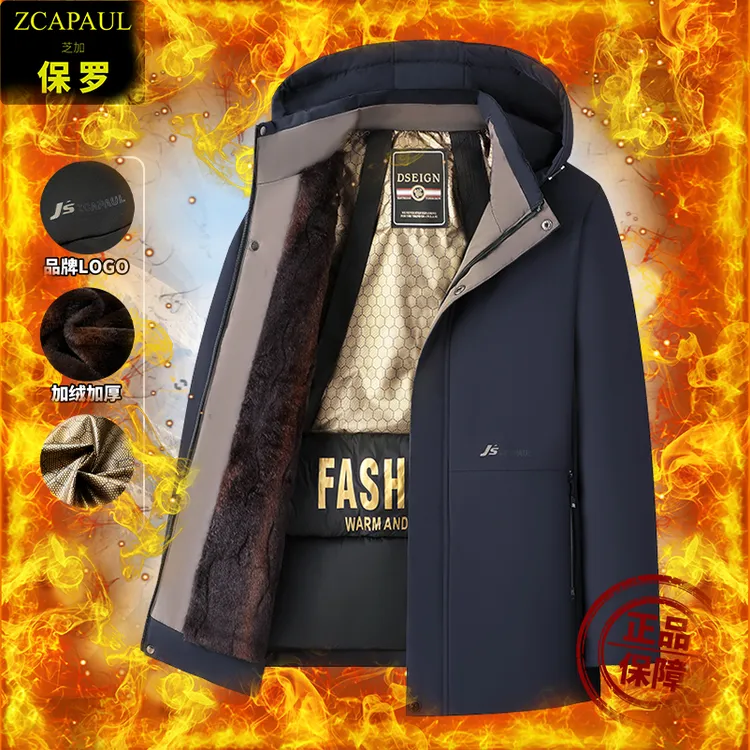 芝加保罗黄金背带防风保暖棉服户外棉袄商务休闲棉衣808男款