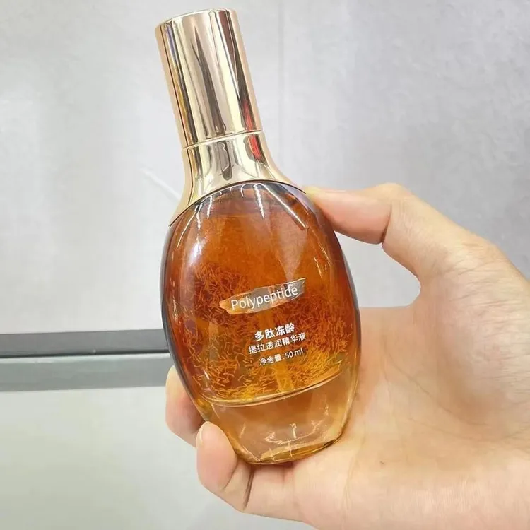 【俊姐严选】名蔻耀世小金瓶多肽冻龄水乳保湿紧致补水护肤品女
