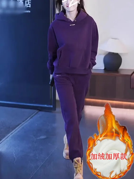 高级感春秋冬卫衣套装女休闲炸街紫色裤子欧货加绒运动服两件洋气