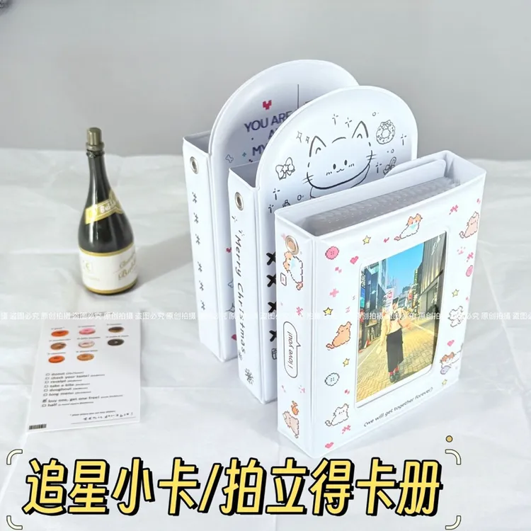 原创卡包可爱猫猫封面三寸明星爱豆小卡收纳册卡扣设计拍立得卡册
