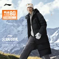 【雅丹风】李宁溯之东方主题长羽绒服情侣反光鸭绒运动服AYMU247