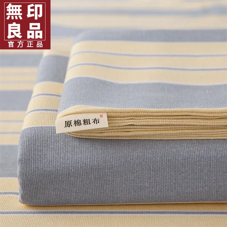 無印良品加厚原棉老粗布床单单件防滑家用单人床被单三件套宿舍
