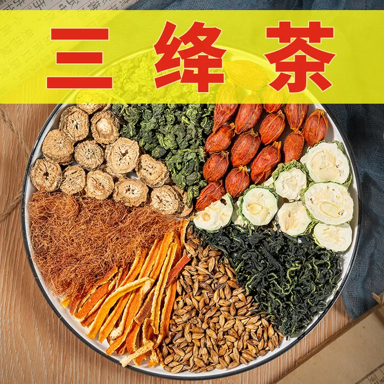 【玉米须桑叶茶】三绛茶  玉米须、桑叶、苦瓜、蒲公英、栀子、大麦、橘皮