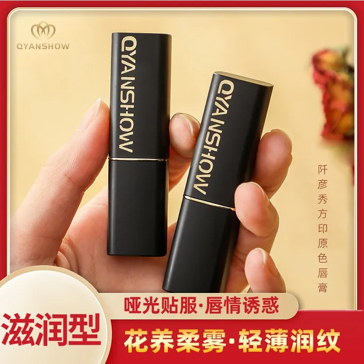 有色唇膏持久补水保湿滋润防水中国红送妈妈30到40岁口红情人节女