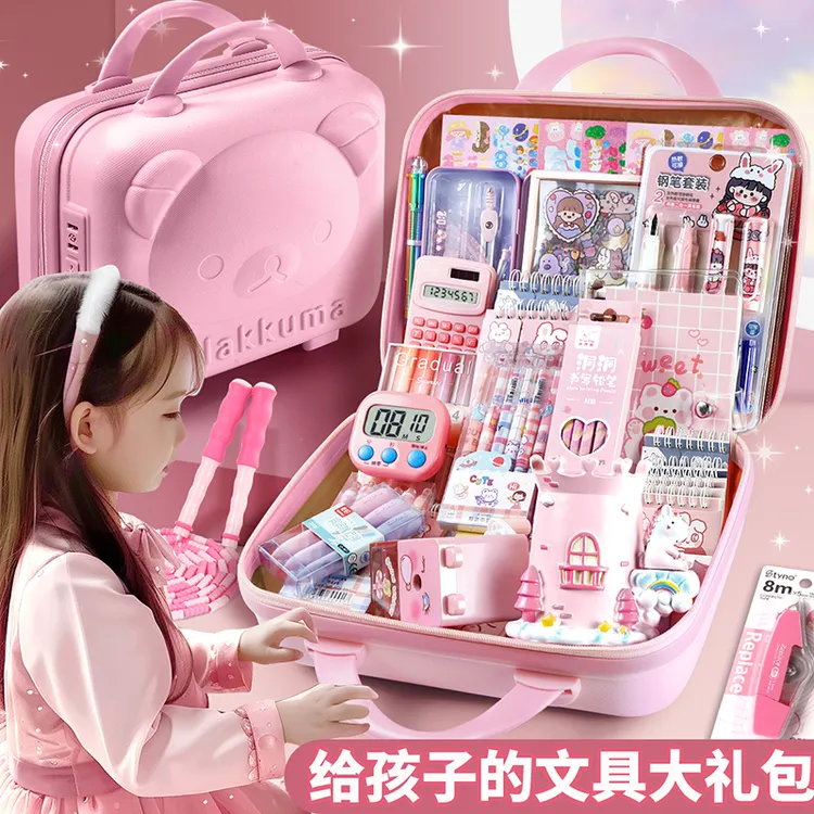 女孩生日礼物十岁10儿童11女童小学生7玩具12实用8学习用品高端