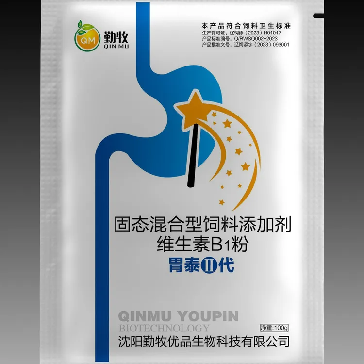 100克胃泰二代添加剂