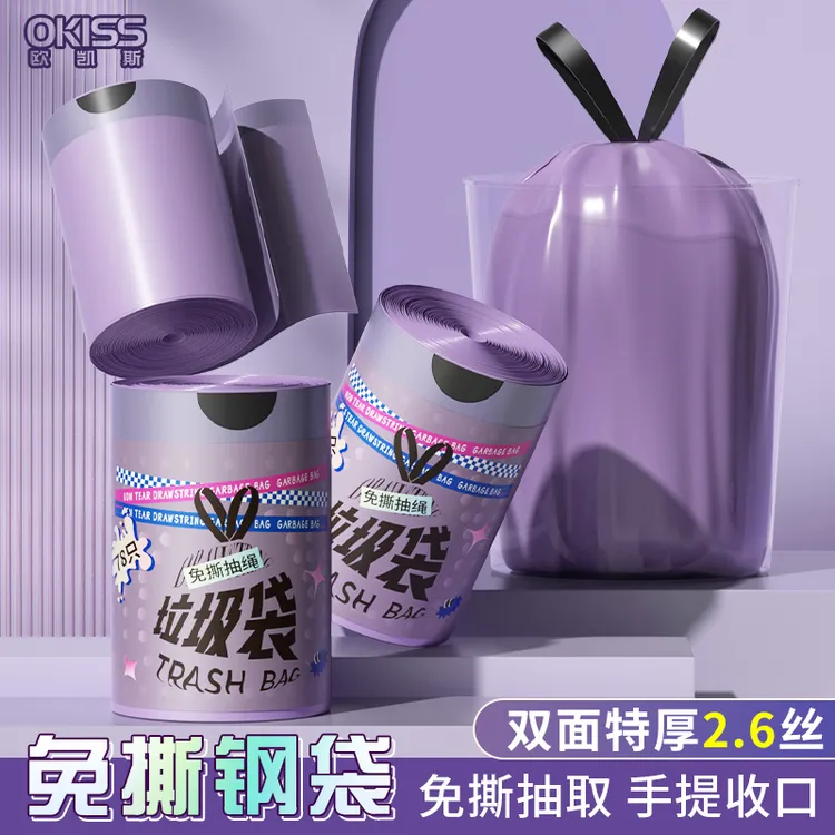 物可可【特厚钢袋防穿刺】免撕垃圾袋加大厨房防漏抽绳手提式塑料袋