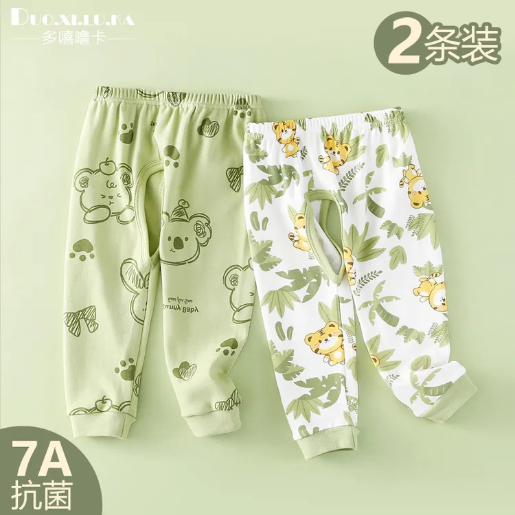 2件装 宝宝开裆裤子春秋款男女童春款2025新款婴儿束脚裤纯棉打底