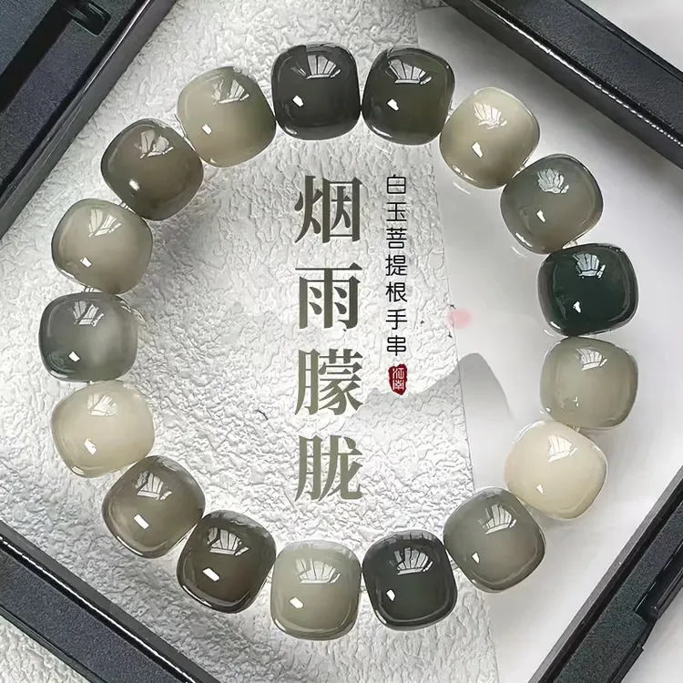烟雨朦胧天然菩提根手串学生版绕指柔盘珠串文玩菩提子男女款手串