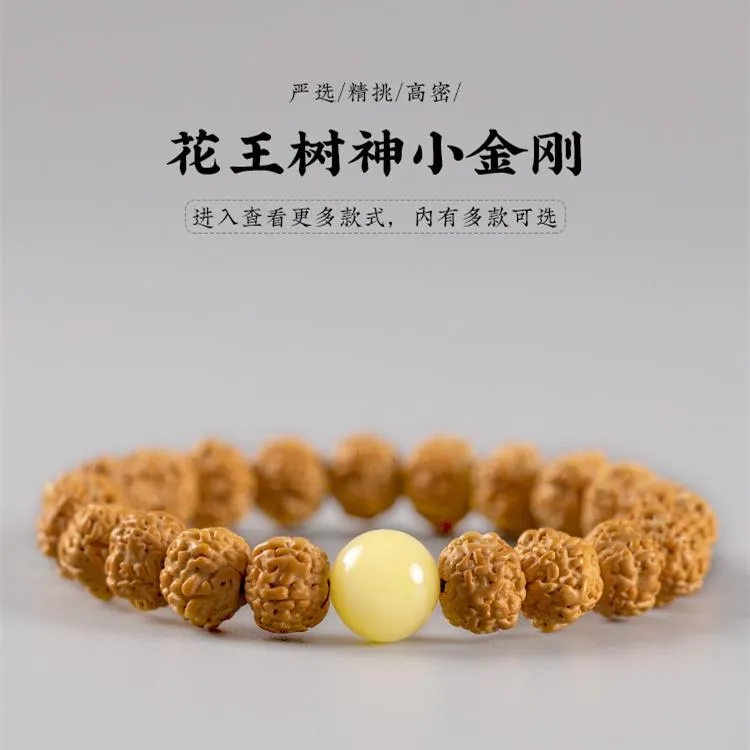 正品爆肉小金刚菩提子手串男士高山原籽文玩佛珠单圈文玩菩提手串