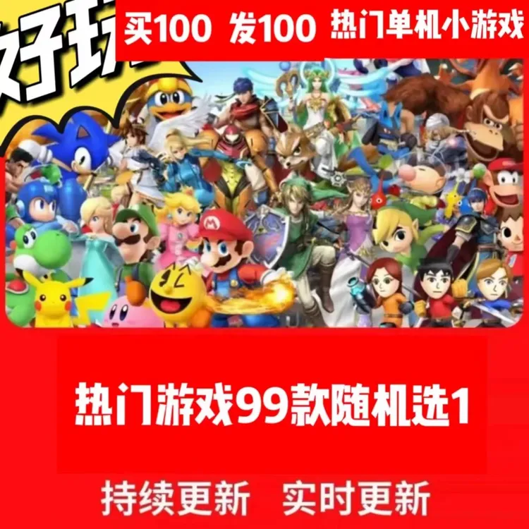 桌面卡牌蚴戏合集