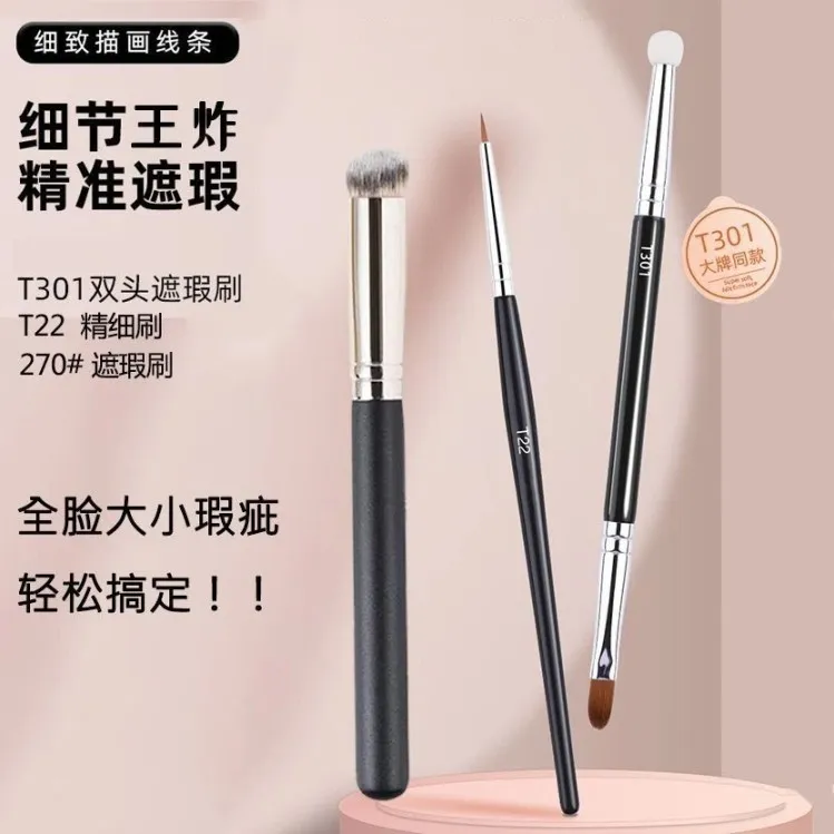 毛老师同款双头遮瑕刷遮黑眼圈泪沟法令纹圆头细节刷无痕斑点新手