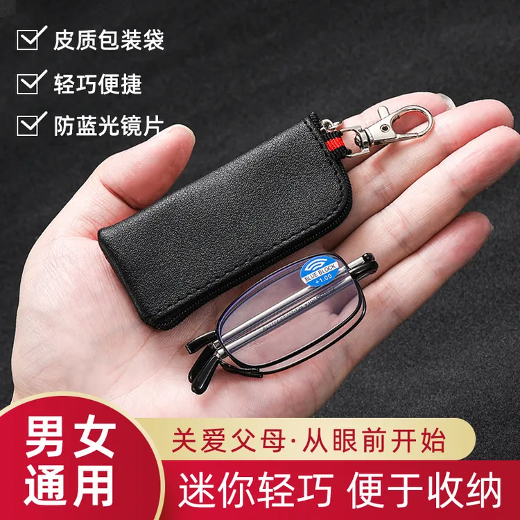 升级款防滑折叠老花镜50到60岁高档高清防蓝光老花眼镜轻便便携