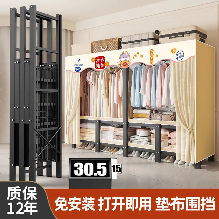 免安装折叠布衣柜家用卧室简易衣柜出租房用结实耐用收纳柜子衣橱