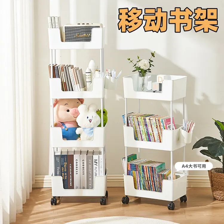 【Maggie甄选】移动书架带轮桌边置物架简易阅读绘本玩具零食收纳柜商品图