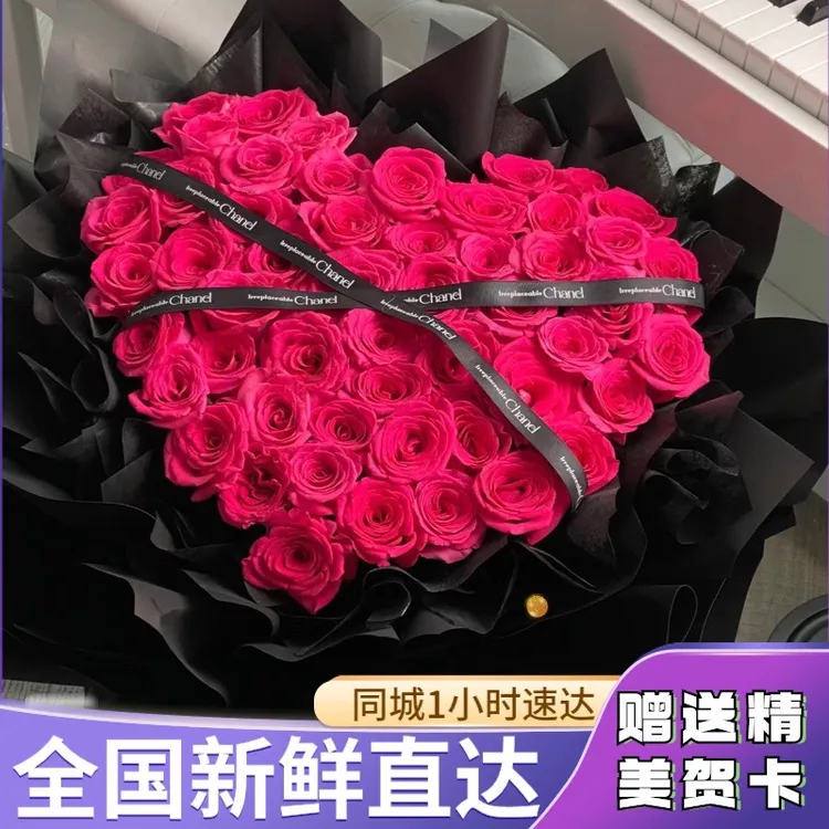 情人节花束弗洛伊德玫瑰鲜花束全国同城配送老婆女朋友求婚表白花