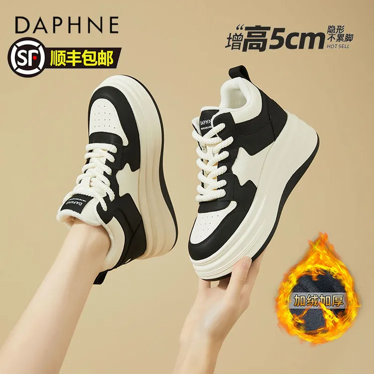 达芙妮加绒高帮板鞋女2025冬季爆款黑白熊猫鞋厚底松糕休闲运动鞋
