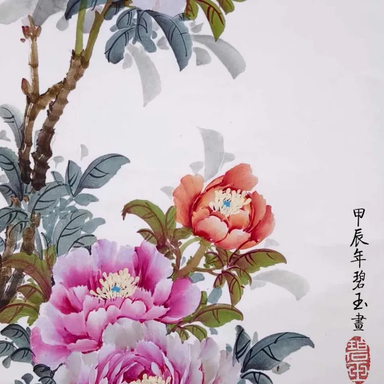 1.初级篇牡丹绘画入门课程