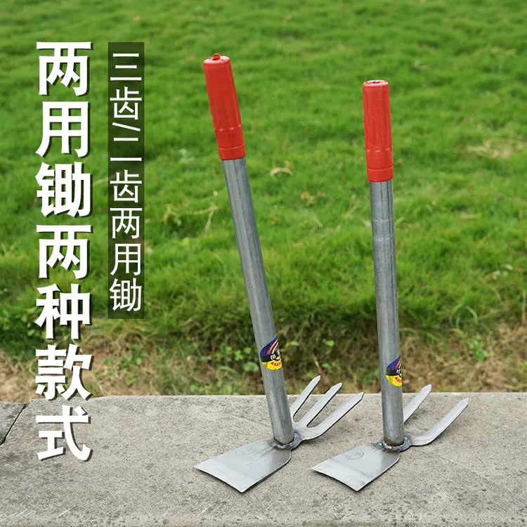 锰钢小锄头园艺多功能除草种菜种花家用农用户外两用儿童小锄头