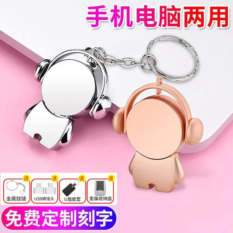 高速u盘手机电脑两用128G大容量256g512g手机电脑2tb优盘学生车载