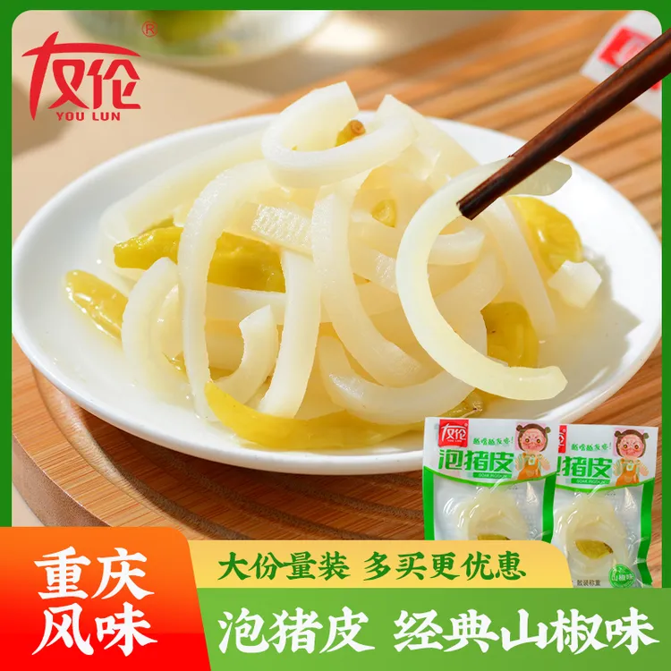友伦山椒味猪皮即食猪肉休闲解馋零食下酒菜酸辣味苏超观赛搭子