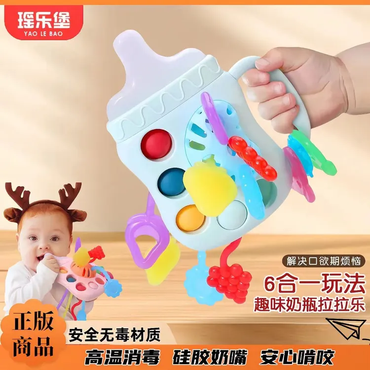 超萌好物婴幼儿抽抽乐五月宝宝早教益智拉拉乐可啃咬安抚摇铃玩具