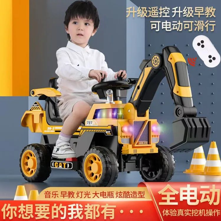遥控儿童电动挖掘机可挖土玩具车可坐人遥控勾土机四轮工程车518